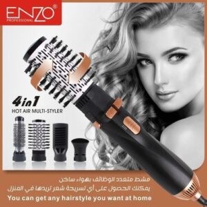 Brosse Rotative Enzo En-746