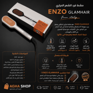 Brosse enzo original en 4100